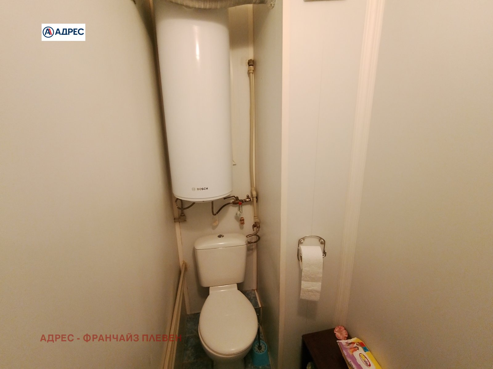 ������� 2-����� | Imot.bg � ����������� 5