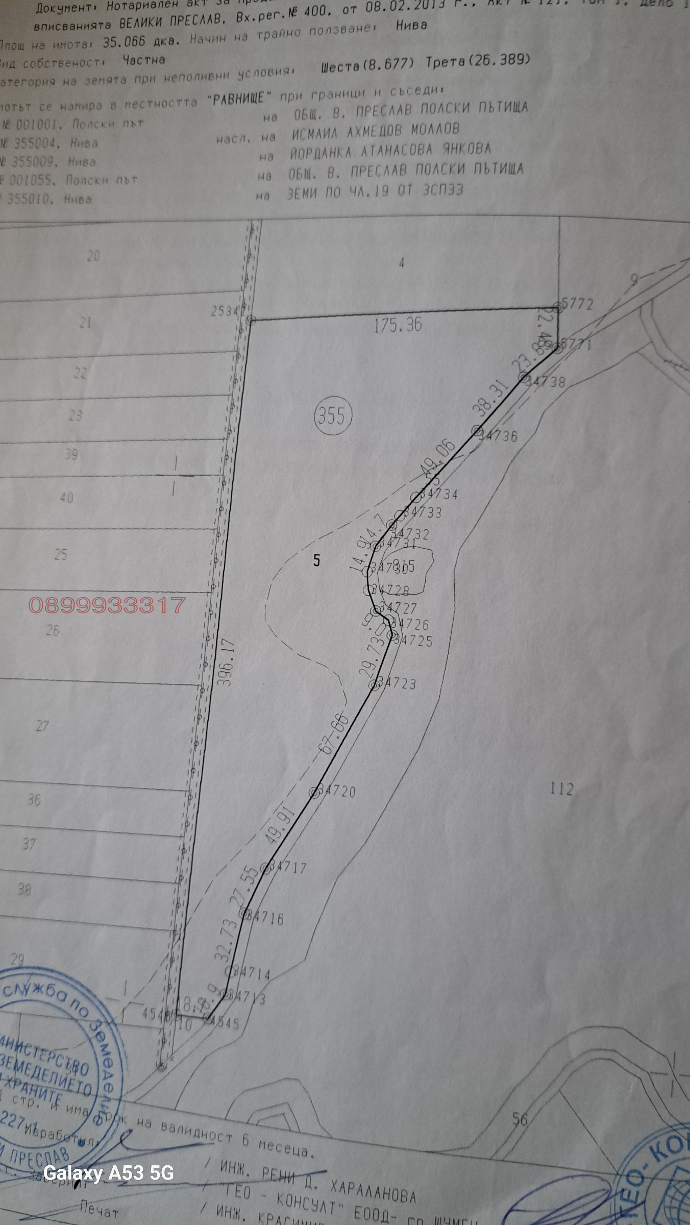 ������� ���������� ���� | Imot.bg � ����������� 1