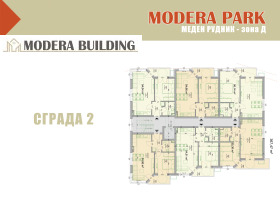 2 bedroom Meden rudnik - zona D, Burgas 7