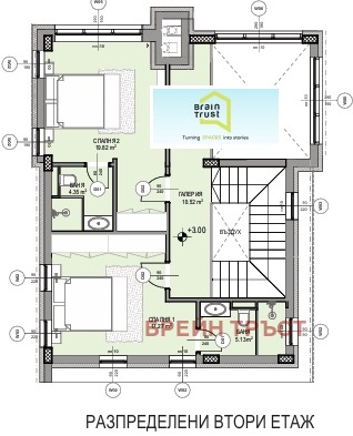 In vendita  Casa regione Blagoevgrad , Dobrinishte , 264 mq | 63870494 - Immagine [3]