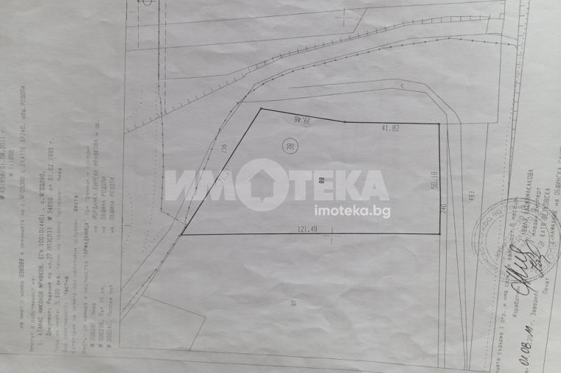 Satılık  Kara bölge Filibe , Yagodovo , 5.5 dka | 25449254