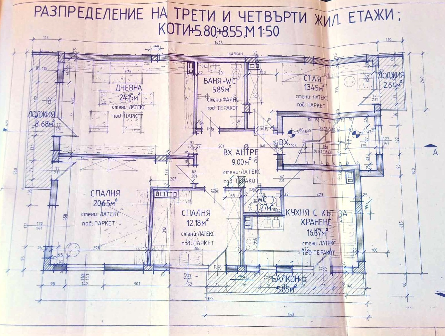 Продава 4-СТАЕН, гр. София, Дървеница, снимка 2 - Апартаменти - 56170342