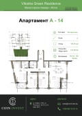 Продава 4-СТАЕН, гр. София, Манастирски ливади, снимка 4