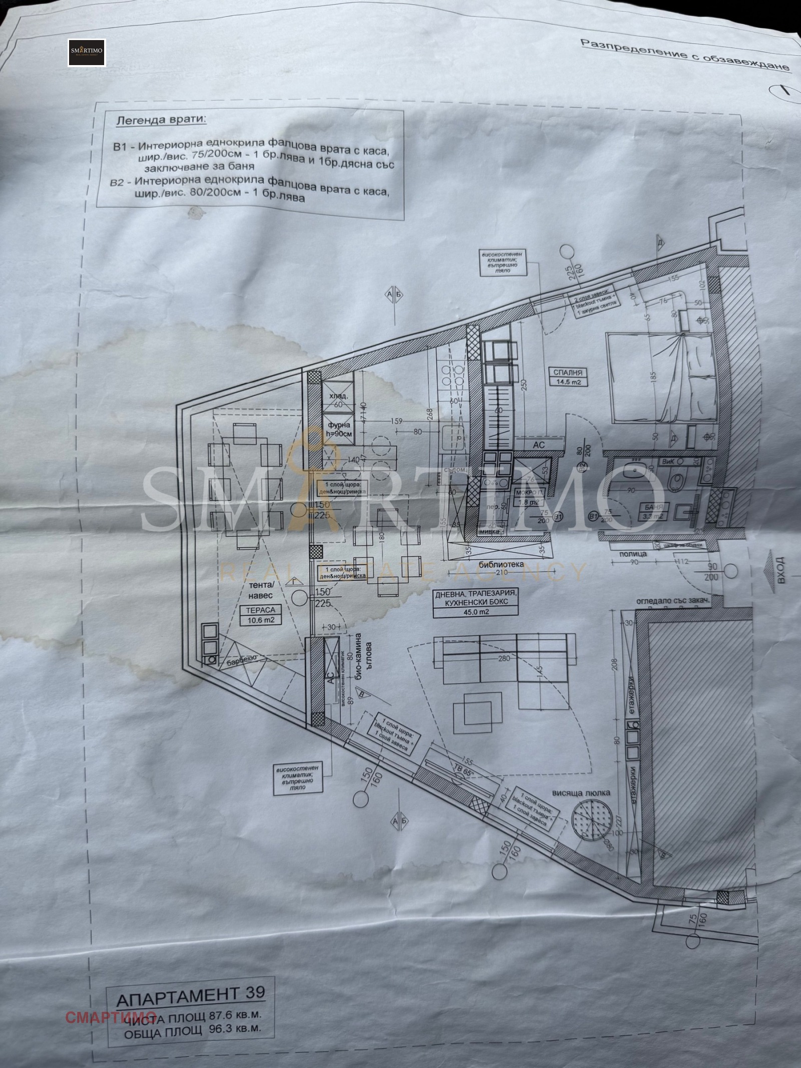 ������� 2-����� | Imot.bg � ����������� 12