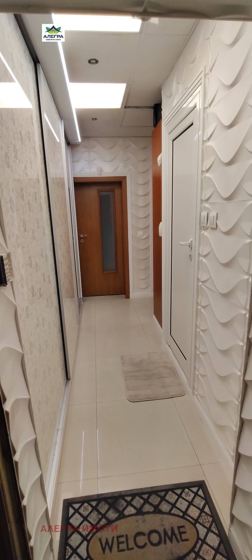 ������� 2-����� | Imot.bg � ����������� 8