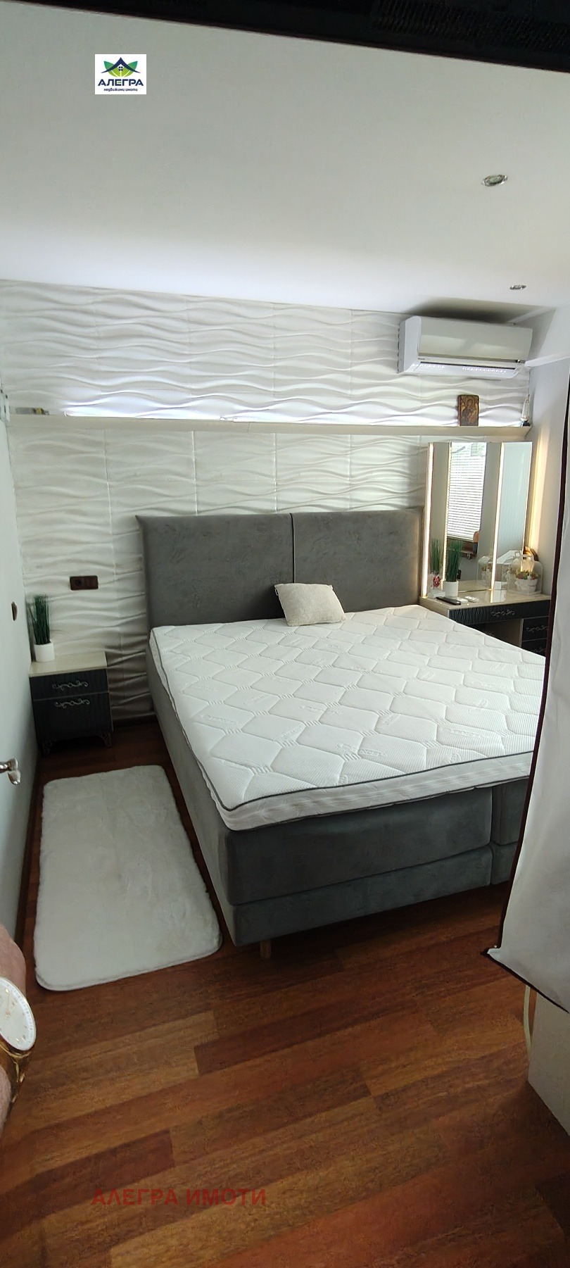 ������� 2-����� | Imot.bg � ����������� 6