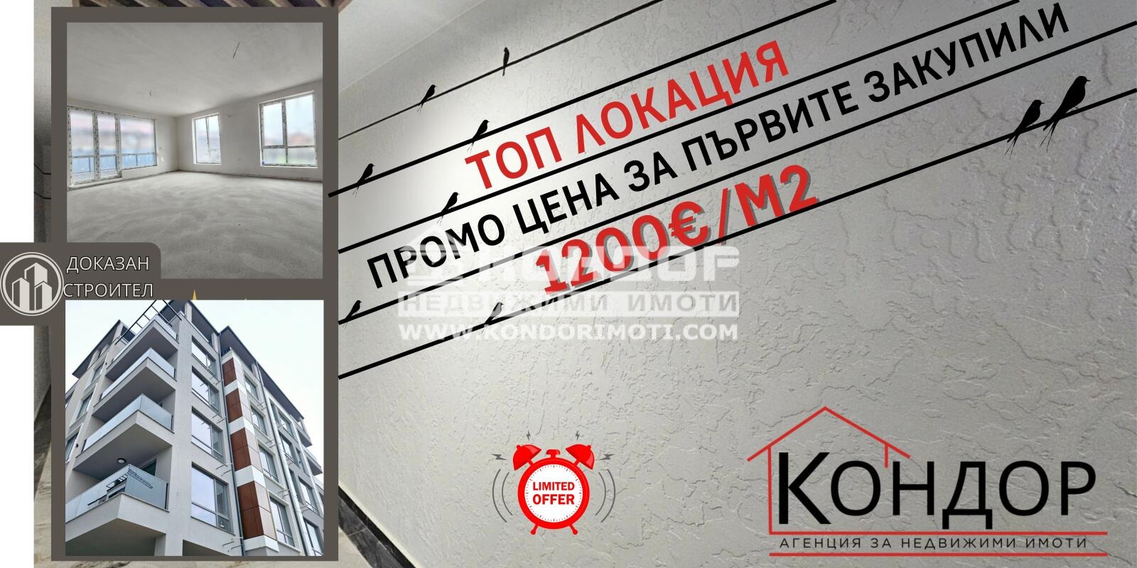 ������� 3-����� | Imot.bg � ����������� 1