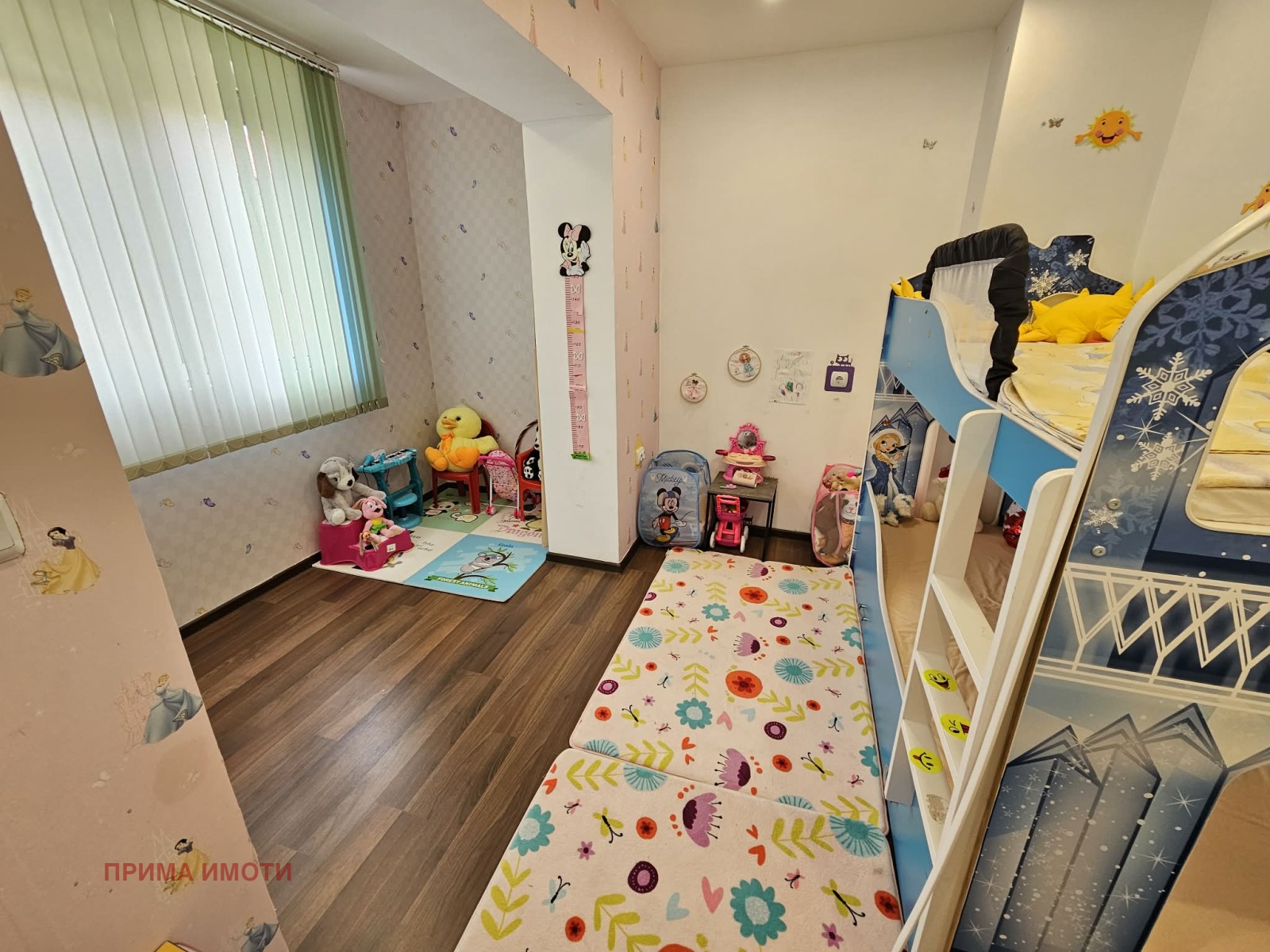 ������� 3-����� | Imot.bg � ����������� 6