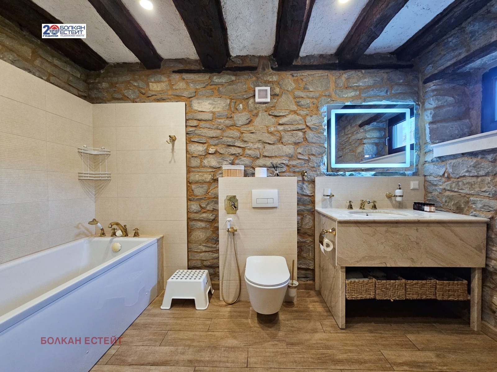 Продава КЪЩА | Imot.bg — изображение 14