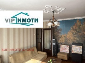  2- | Imot.bg    3