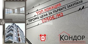 2 dormitorios Vastanicheski, Plovdiv