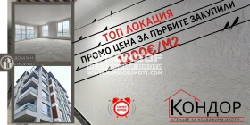 3-СТАЕН, 112 m2