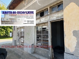 Продава магазин област Пазарджик гр. Септември - [1] 