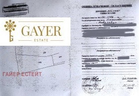 ������� ������ | Imot.bg � ����� ������ 2