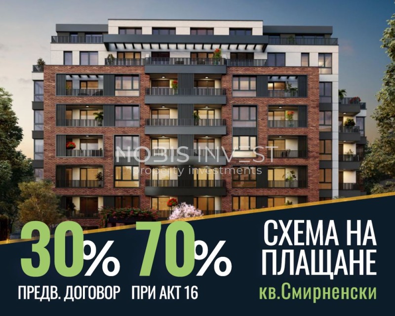 Продава 2-СТАЕН, гр. Пловдив, Христо Смирненски