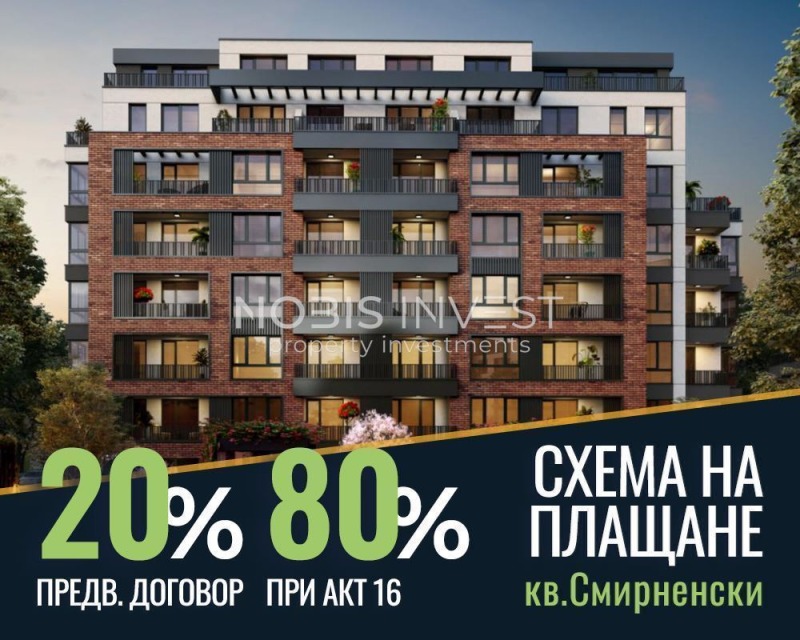 Продава  2-стаен град Пловдив , Христо Смирненски , 67 кв.м | 47868003 - изображение [2]