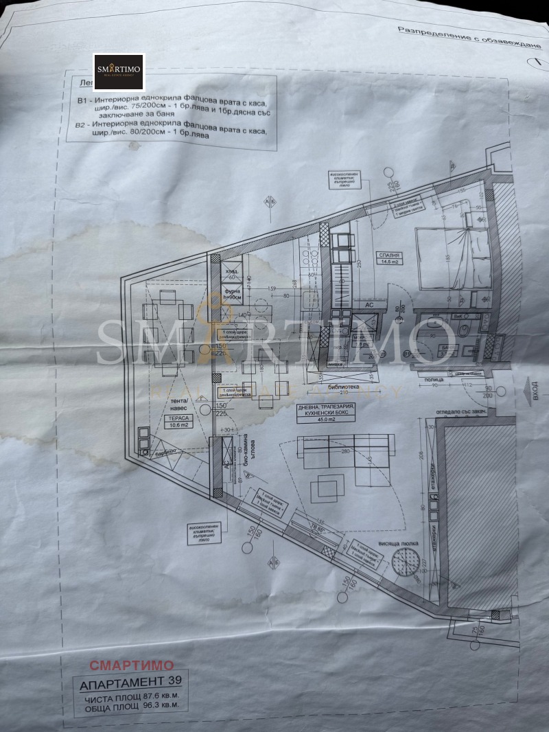 Продава 2-СТАЕН, гр. София, Студентски град, снимка 11 - Апартаменти - 53277035