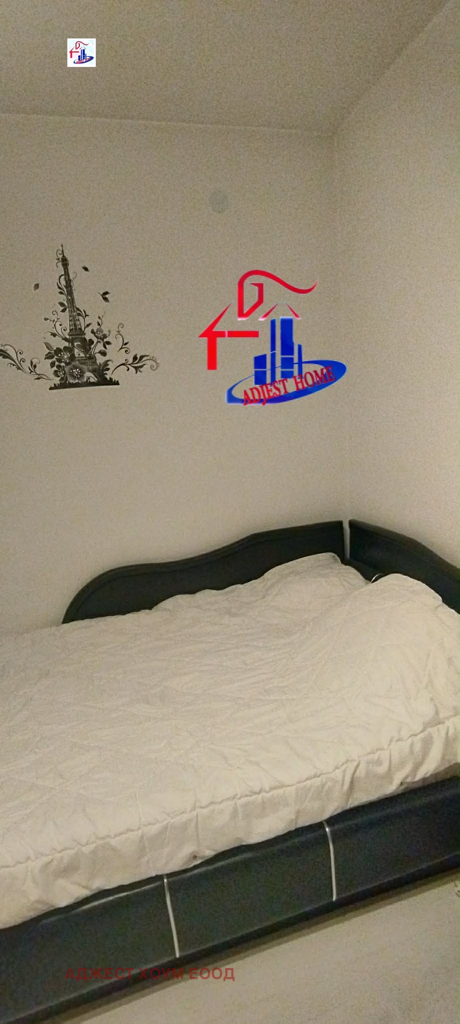 Продава 4-СТАЕН, гр. Шумен, Болницата, снимка 12 - Апартаменти - 53919953