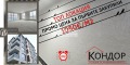 Продава 3-СТАЕН, град Пловдив, Въстанически • 117550 € / 229907.82 лв. • 64523006 1