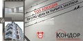 Продава 3-СТАЕН, град Пловдив, Кючук Париж • 139940 € / 273698.85 лв. • 64523006 1