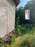 Продава МАГАЗИН, област Пазарджик, гр. Септември • 42000 € • 53387808 — Holmes.bg