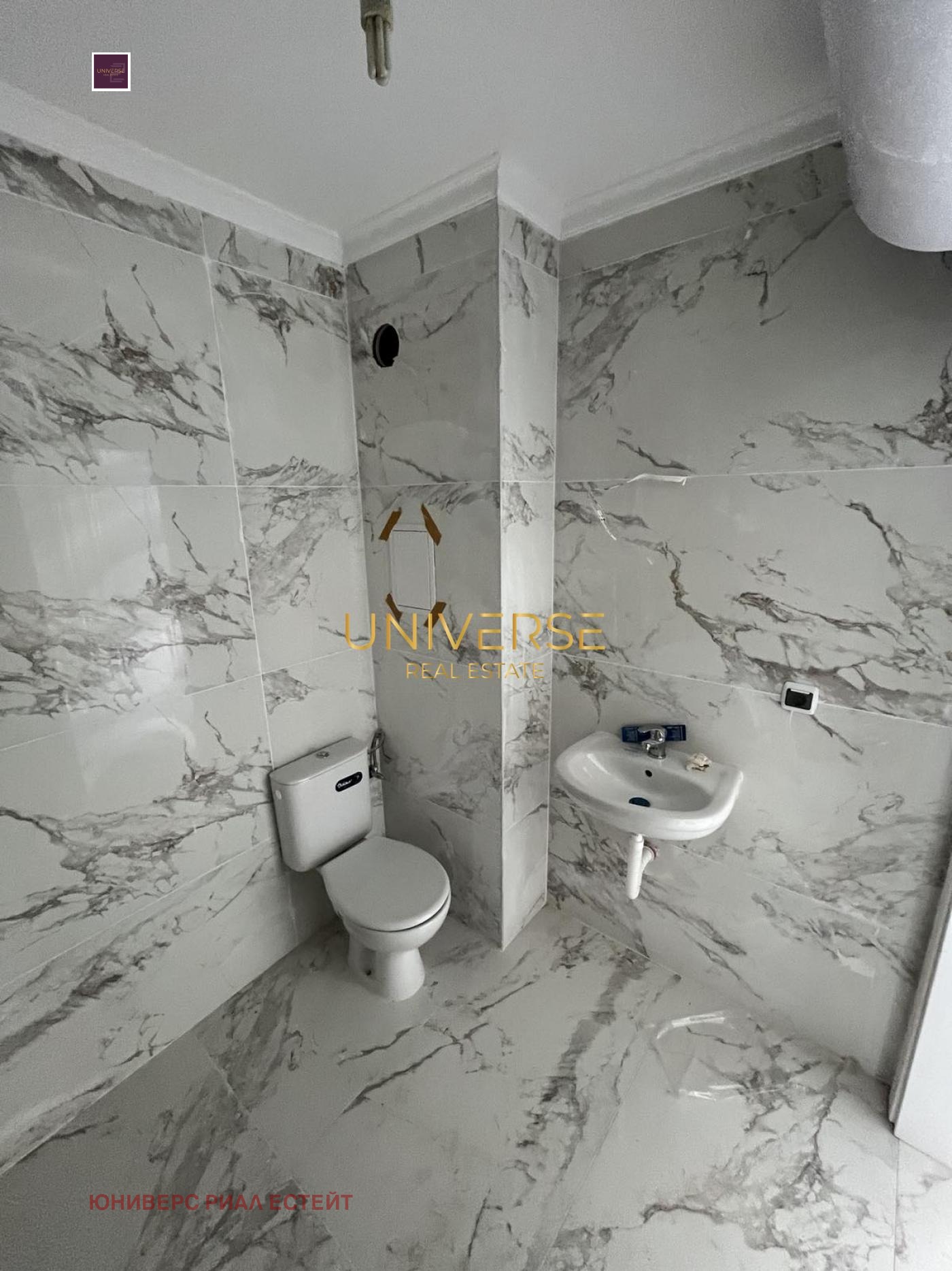 ������� 2-����� | Imot.bg � ����������� 9