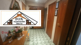 2 sypialnie Centar, Ruse