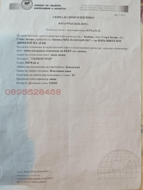 ������� ���������� ���� | Imot.bg � ����� ������ 2