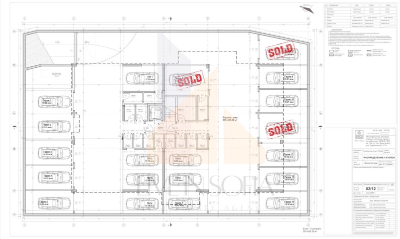 In vendita  2 camere da letto Sofia , Vragdebna , 123 mq | 94298953 - Immagine [10]