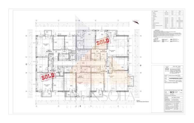In vendita  2 camere da letto Sofia , Vragdebna , 123 mq | 94298953 - Immagine [8]