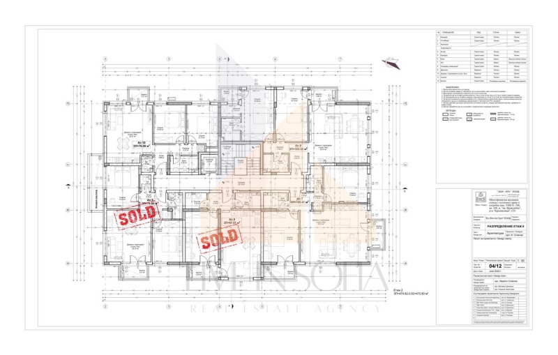 In vendita  2 camere da letto Sofia , Vragdebna , 123 mq | 94298953 - Immagine [7]