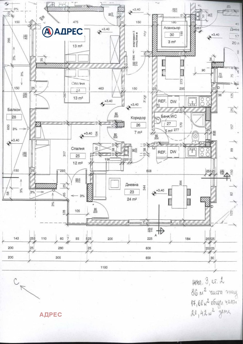 Продава 3-СТАЕН, гр. Варна, Гранд Мол, снимка 2 - Апартаменти - 53112655