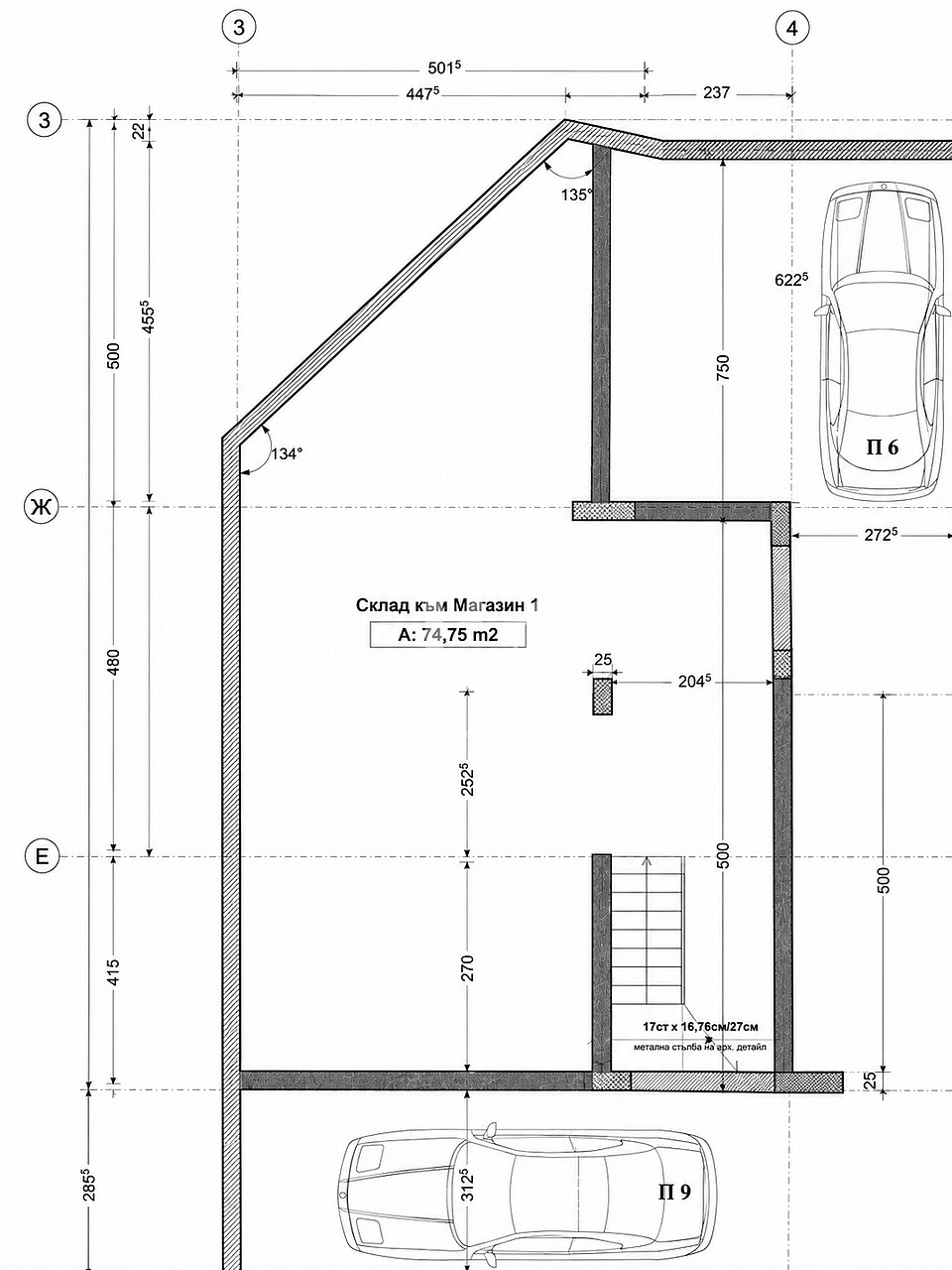 Продава МАГАЗИН, гр. София, Витоша, снимка 8 - Магазини - 54945210
