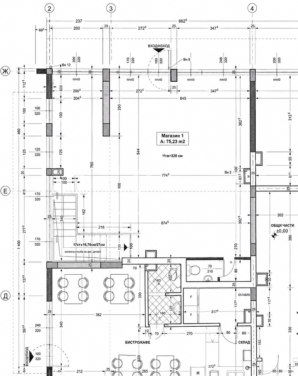 Продава МАГАЗИН, гр. София, Витоша, снимка 7 - Магазини - 54945210