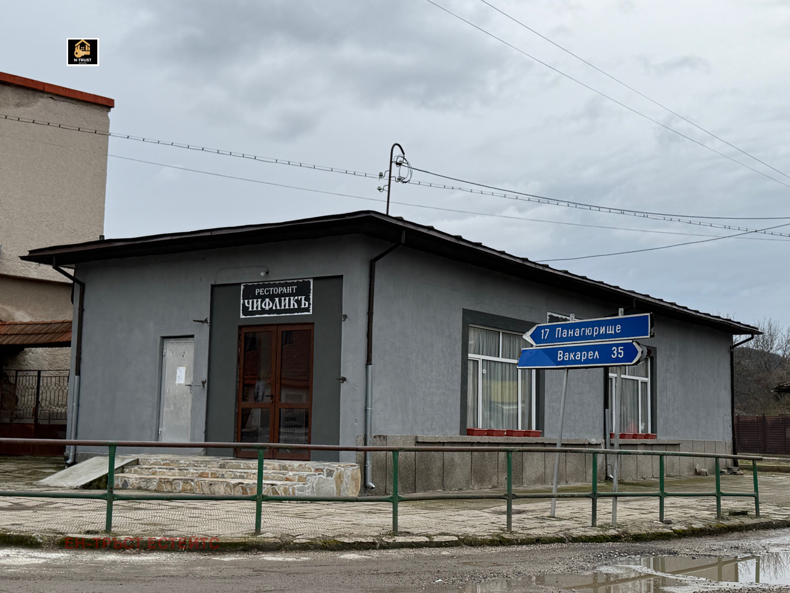 Продава ПРОМ. ПОМЕЩЕНИЕ, гр. Панагюрище, област Пазарджик