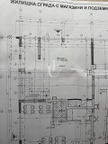 Продава МАГАЗИН, гр. София, Витоша, снимка 5