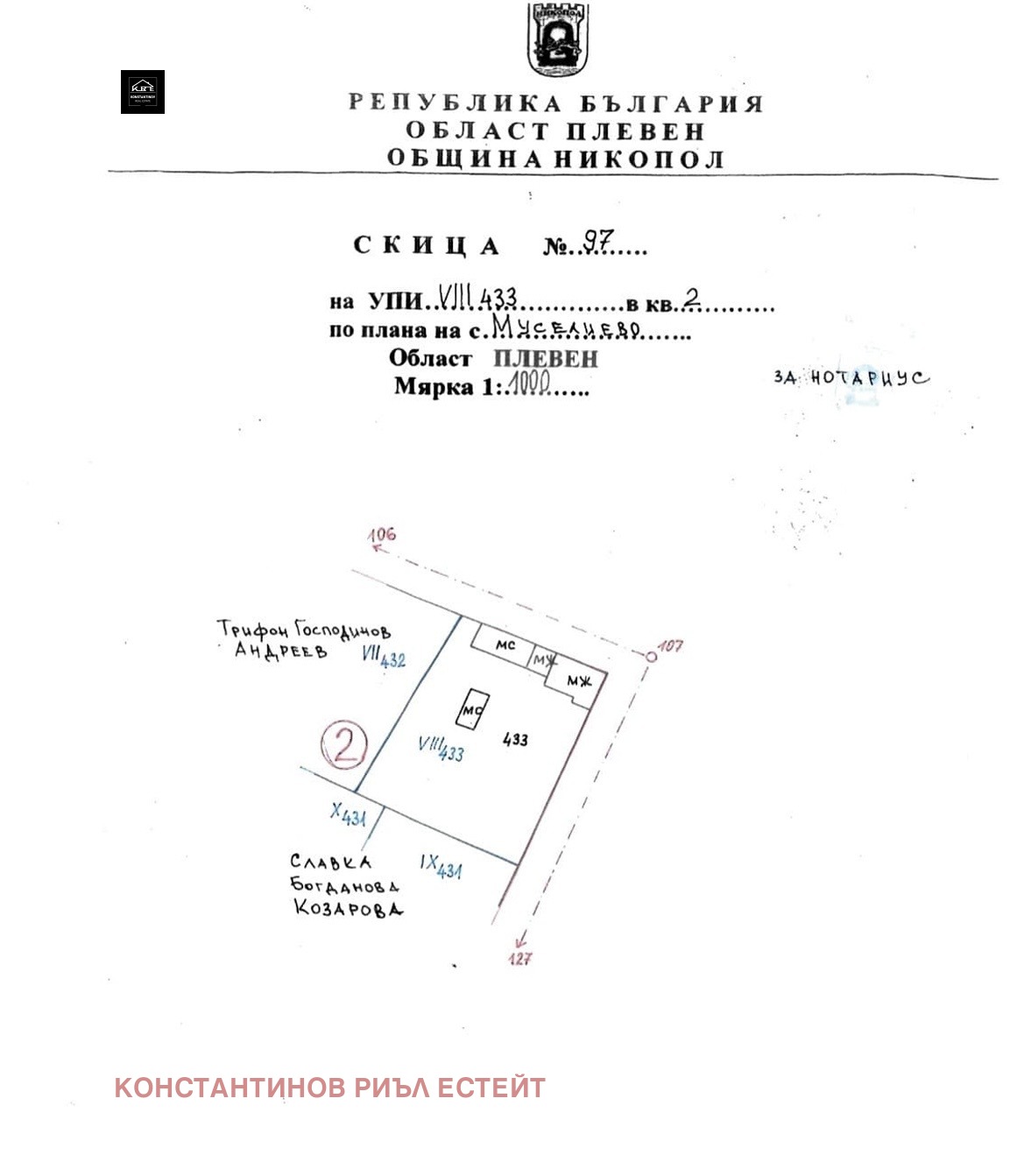 ������� ���� | Imot.bg � ����������� 2