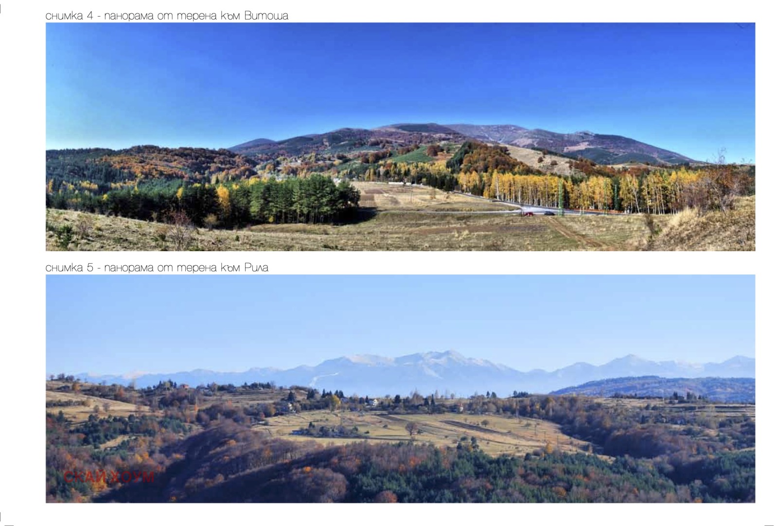 ������� ������ | Imot.bg � ����������� 6