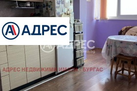 1 υπνοδωμάτιο Σλαβεικοβ, Βυργασ