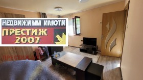   | Imot.bg    5