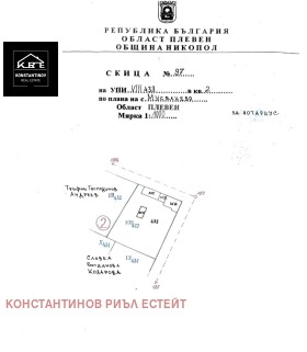 ������� ���� | Imot.bg � ����� ������ 2