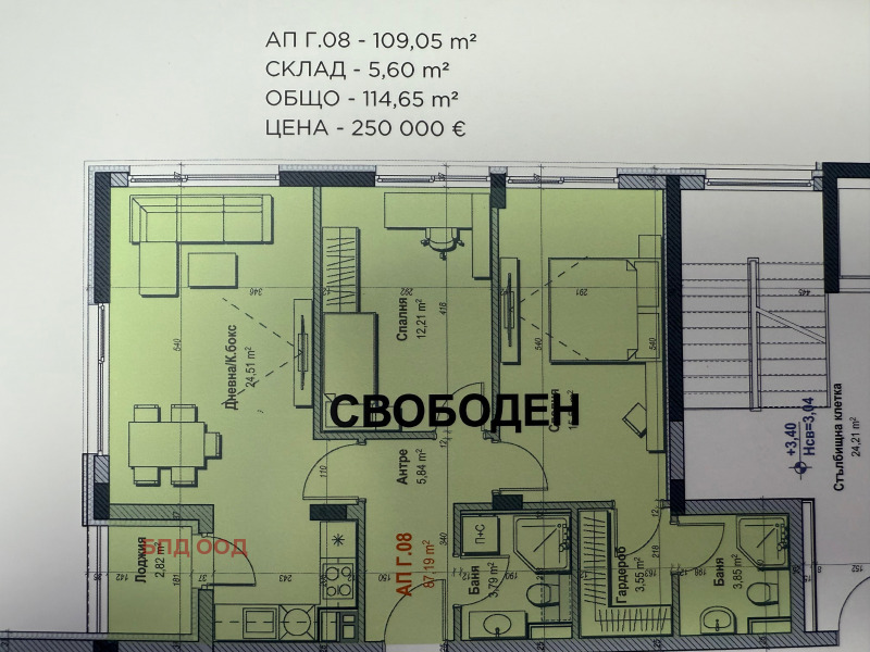 Продава 3-СТАЕН, гр. София, Младост 3