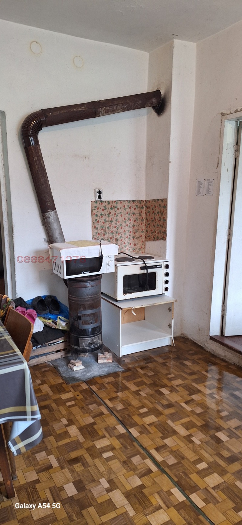 Προς πώληση  σπίτι Σοφηια , Βανκια , 231 τ.μ | 68070691 - εικόνα [7]