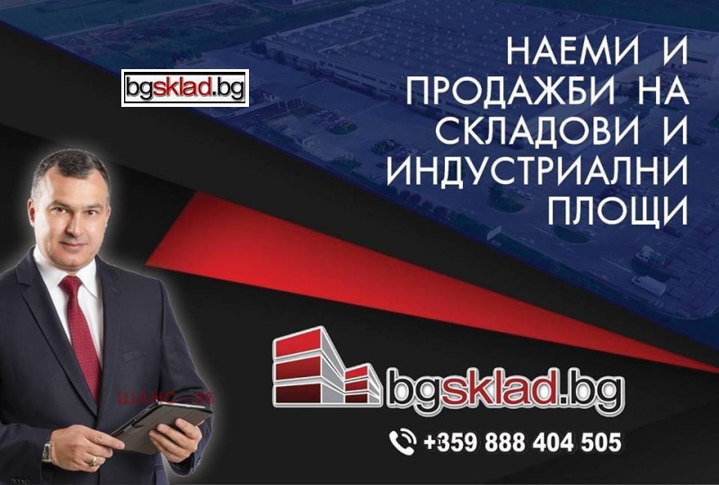 Till salu  Industribyggnad region Sofia , Etropole , 470 kvm | 49964505