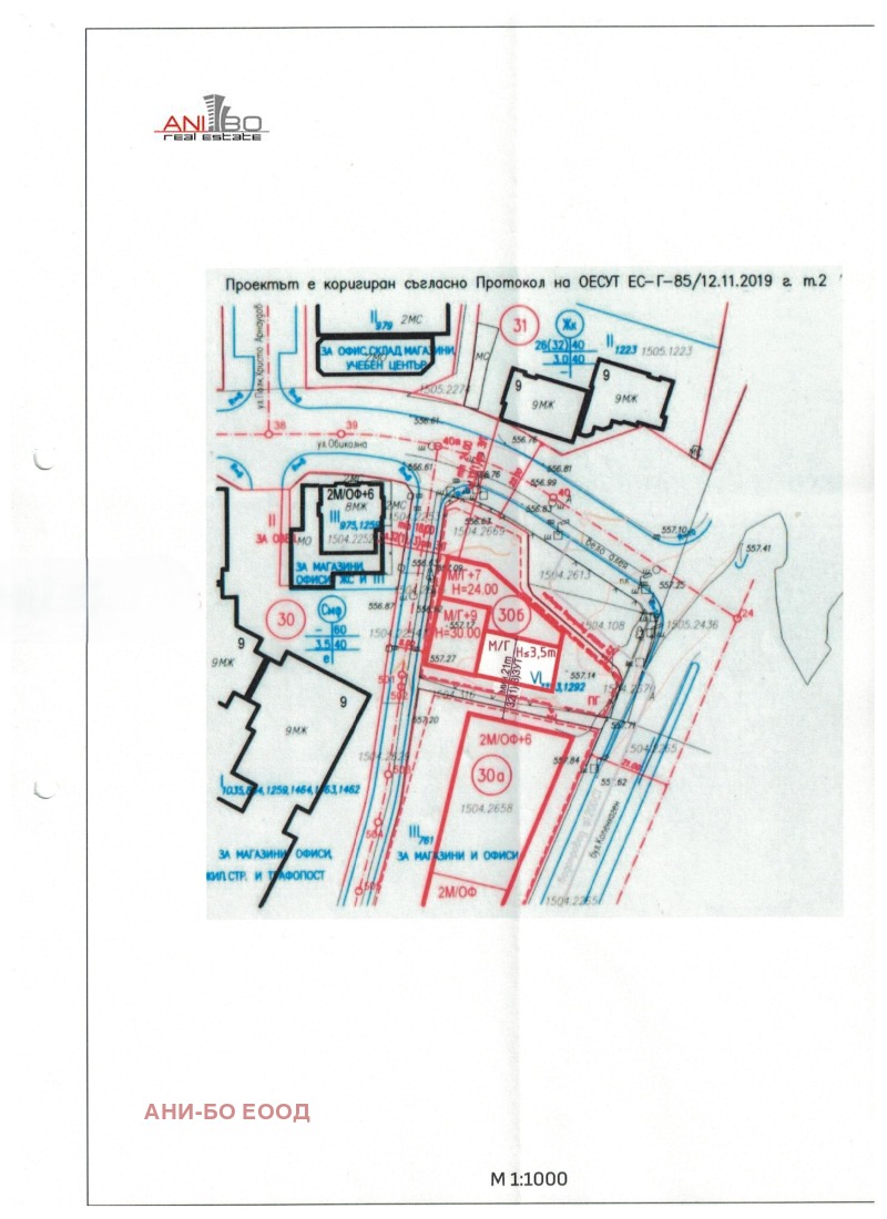 For Sale  Plot Sofia , Druzhba 2 , 1615 sq.m | 87175886