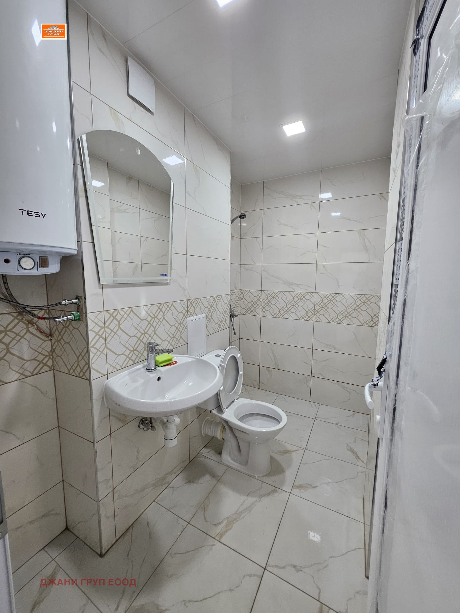 Продава 4-СТАЕН, гр. Шумен, Тракия, снимка 11 - Апартаменти - 54960711