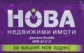 Продава  3-стаен град Русе , Център , 87 кв.м | 35617780 - изображение [15]