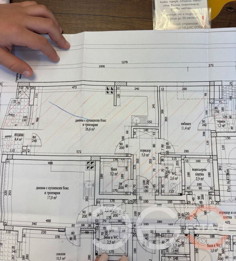 ������� 2-����� | Imot.bg � ����������� 8