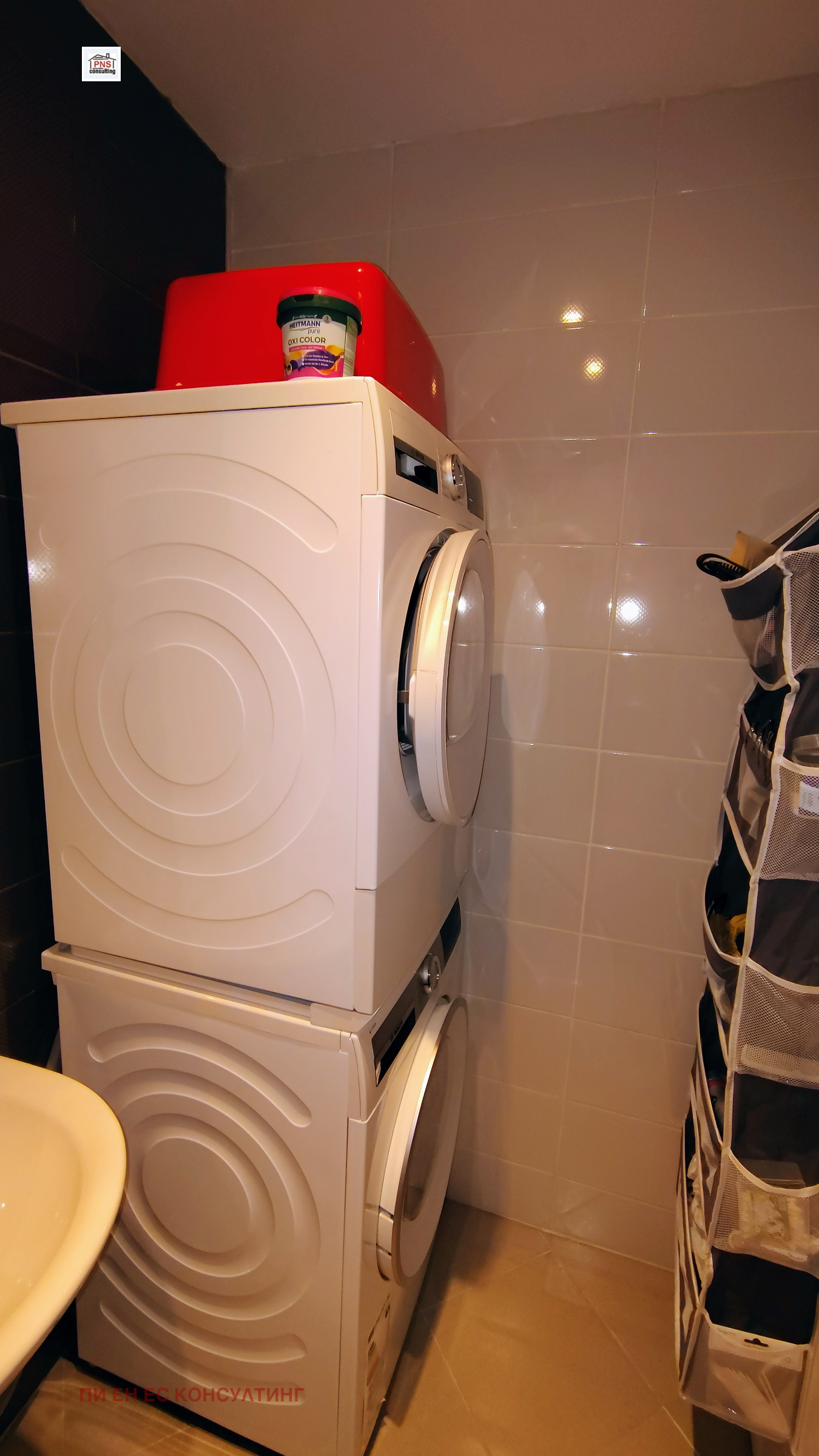 ������� 3-����� | Imot.bg � ����������� 14
