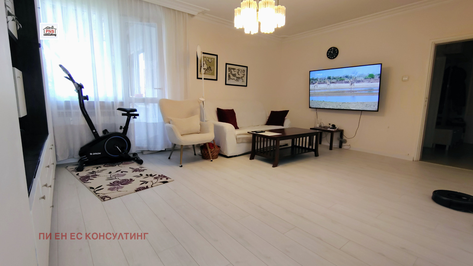 ������� 3-����� | Imot.bg � ����������� 3